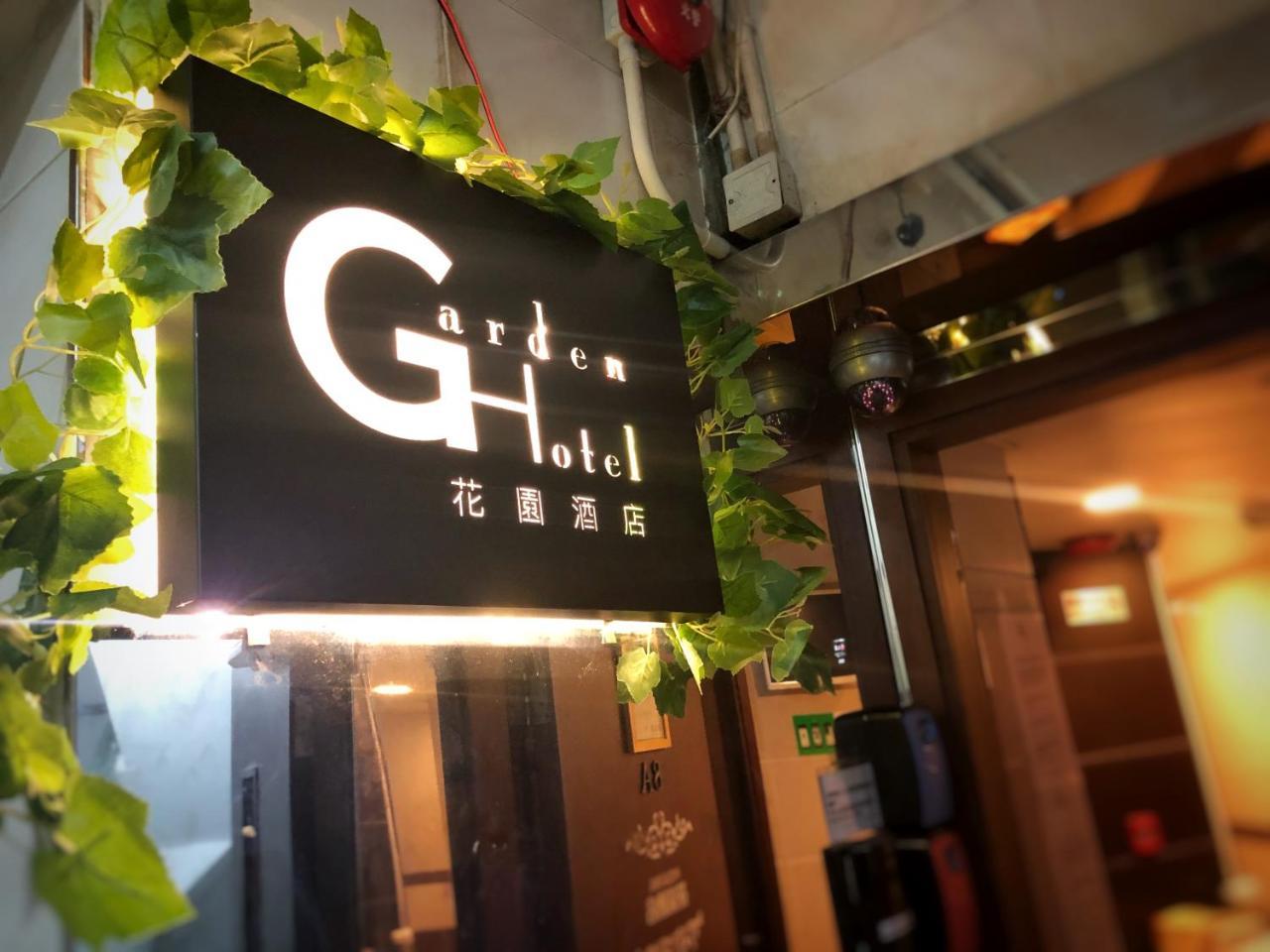 Garden Hotel Hongkong Buitenkant foto